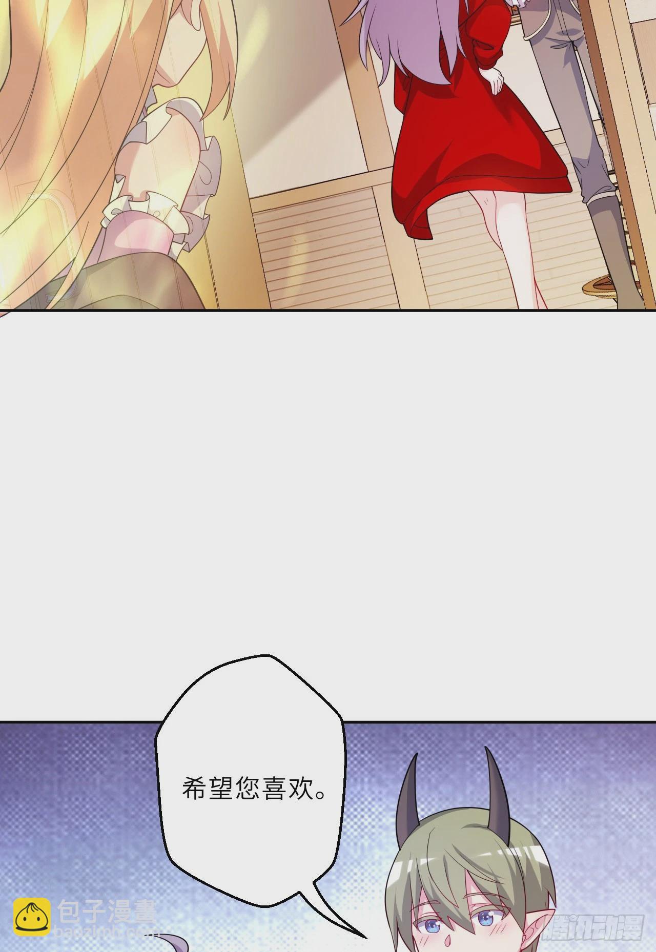 126回-好的~伊薇特大人！(1/2)-第127话