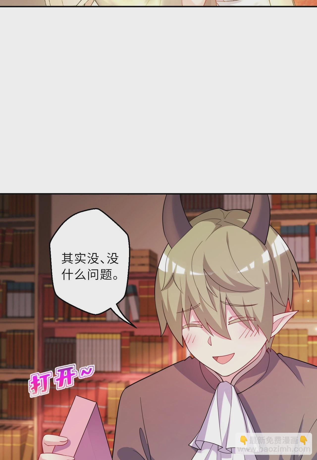 126回-好的~伊薇特大人！(1/2)-第127话