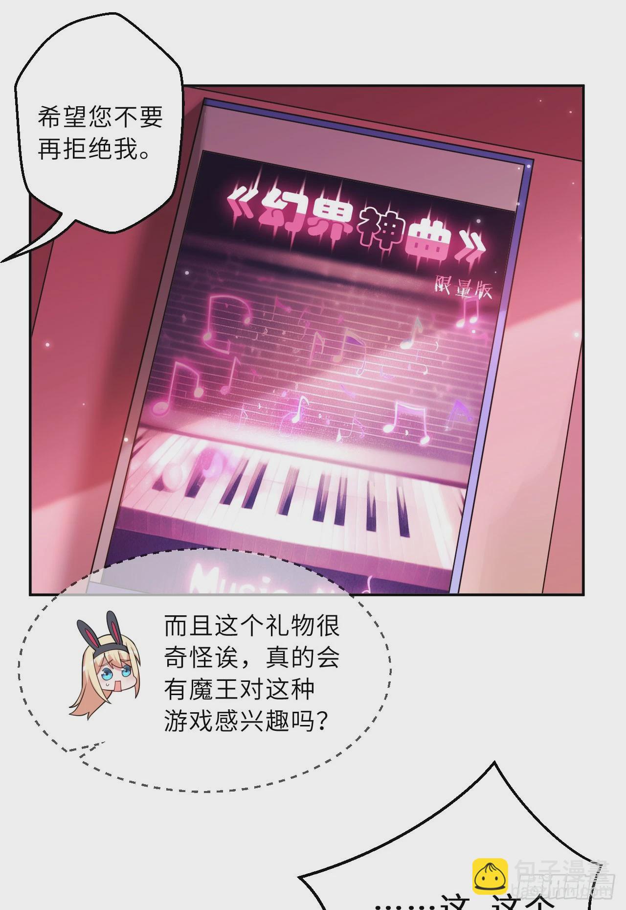 126回-好的~伊薇特大人！(1/2)-第127话