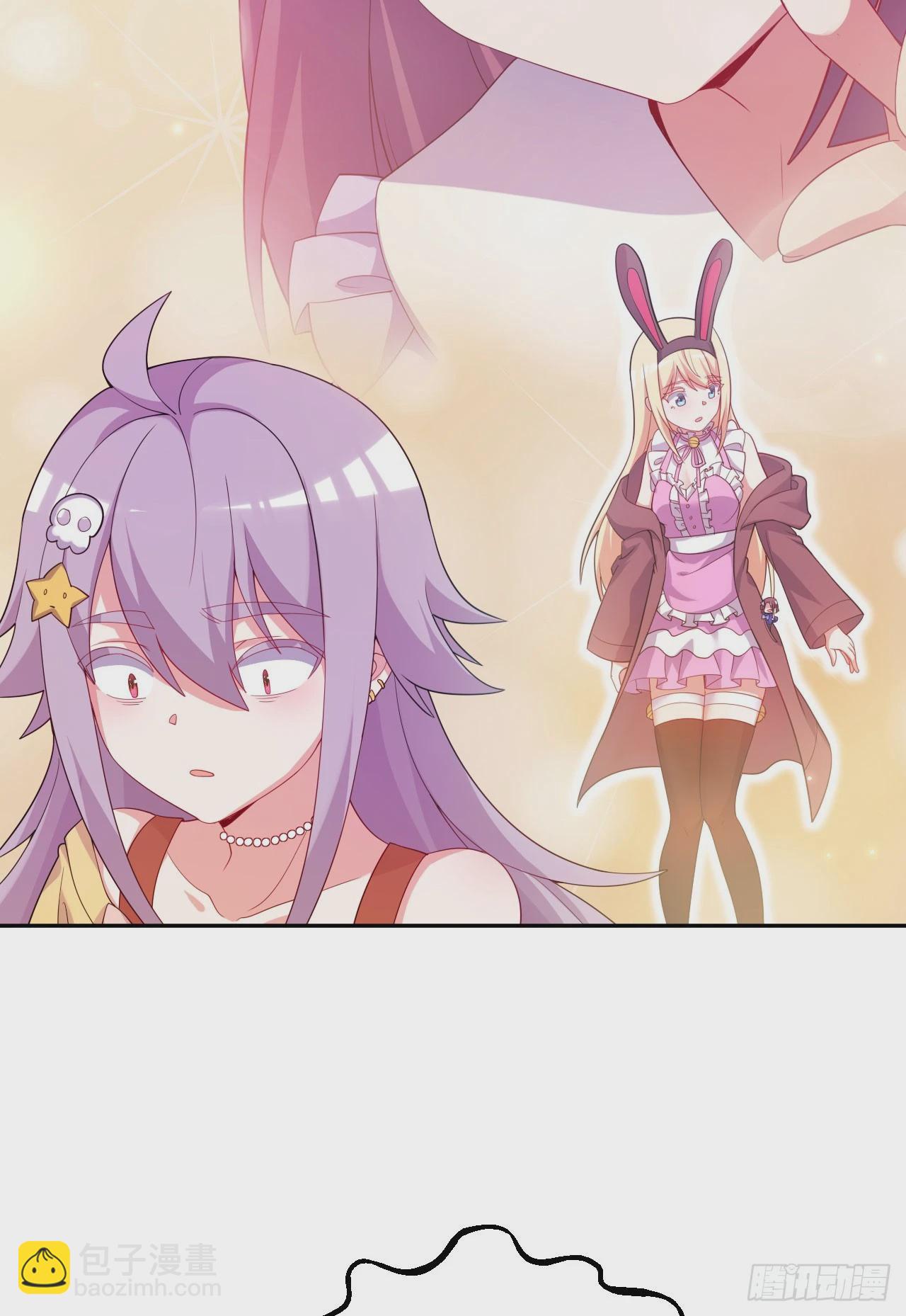 126回-好的~伊薇特大人！(1/2)-第127话