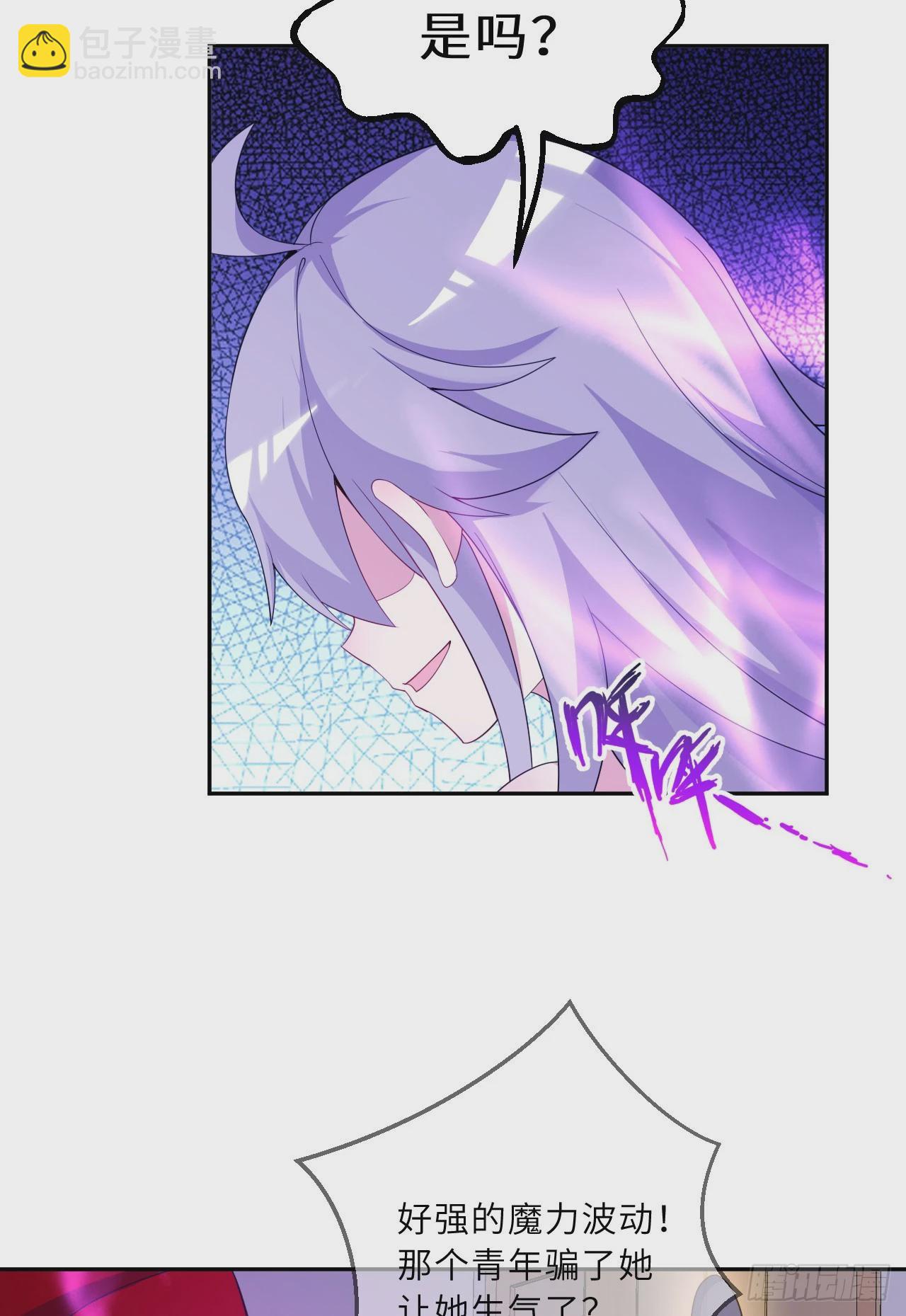 126回-好的~伊薇特大人！(1/2)-第127话