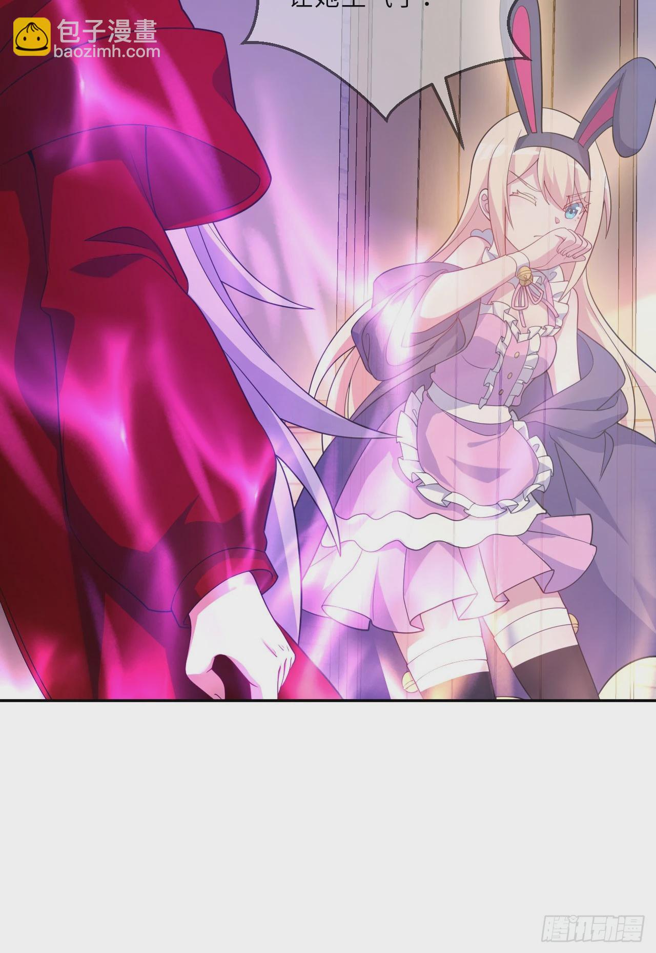 126回-好的~伊薇特大人！(1/2)-第127话