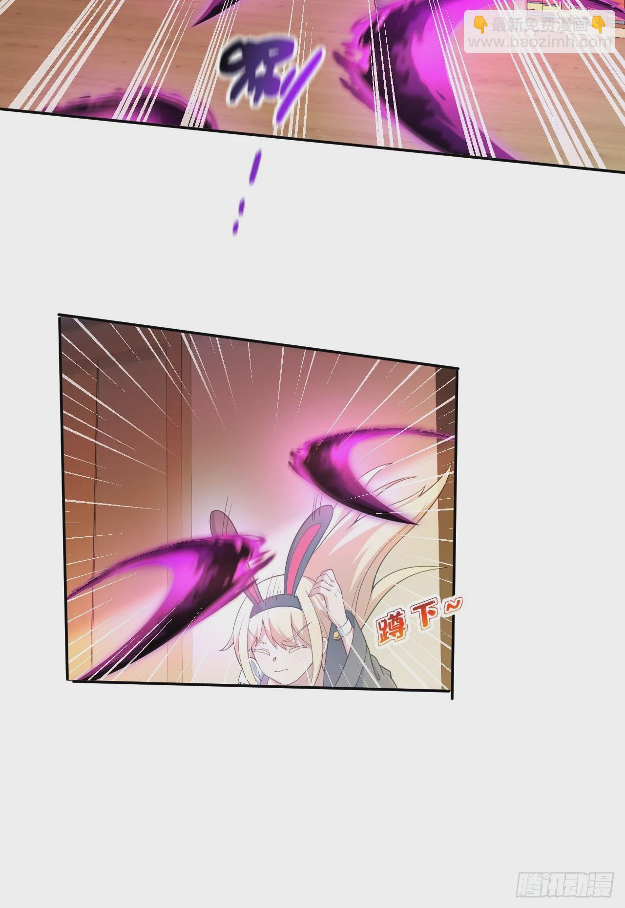 126回-好的~伊薇特大人！(1/2)-第127话