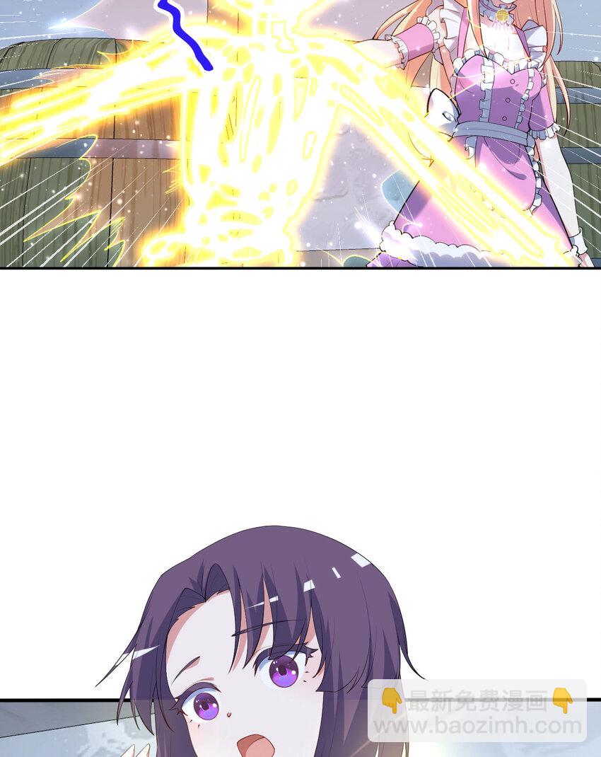 128回 嗑、嗑到了！(1/2)-第129话