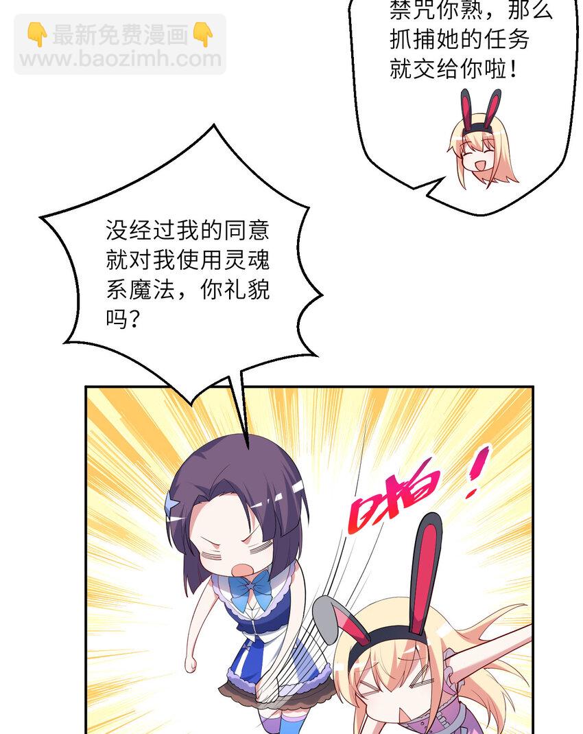 128回 嗑、嗑到了！(1/2)-第129话