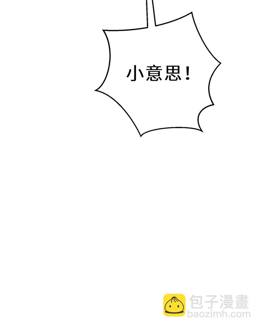 128回 嗑、嗑到了！(1/2)-第129话