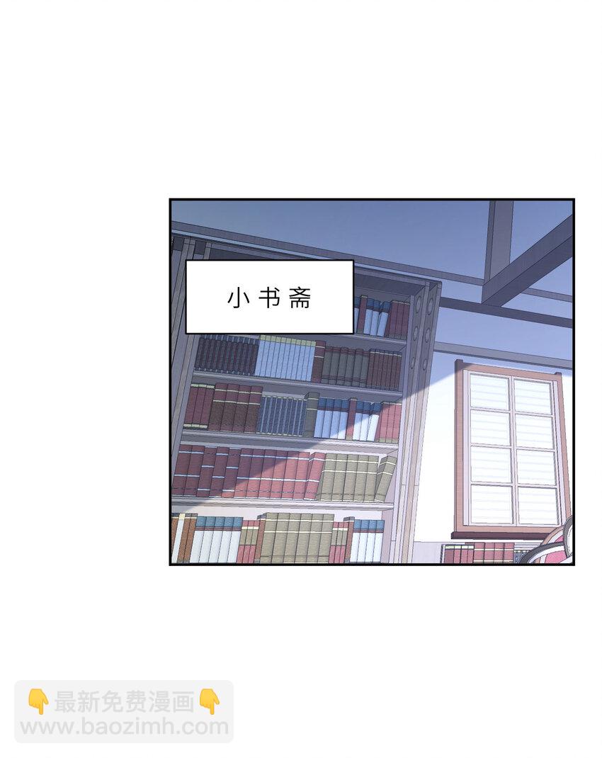 128回 嗑、嗑到了！(1/2)-第129话