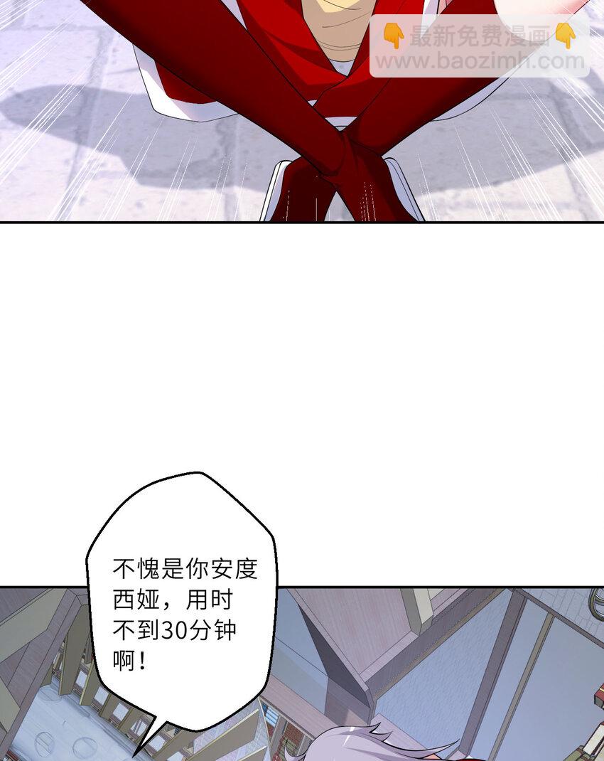 128回 嗑、嗑到了！(1/2)-第129话