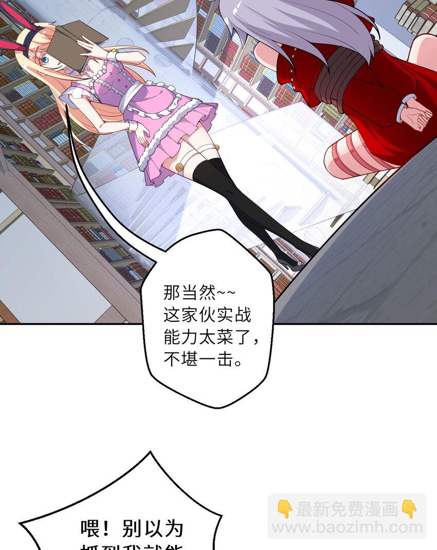 128回 嗑、嗑到了！(1/2)-第129话