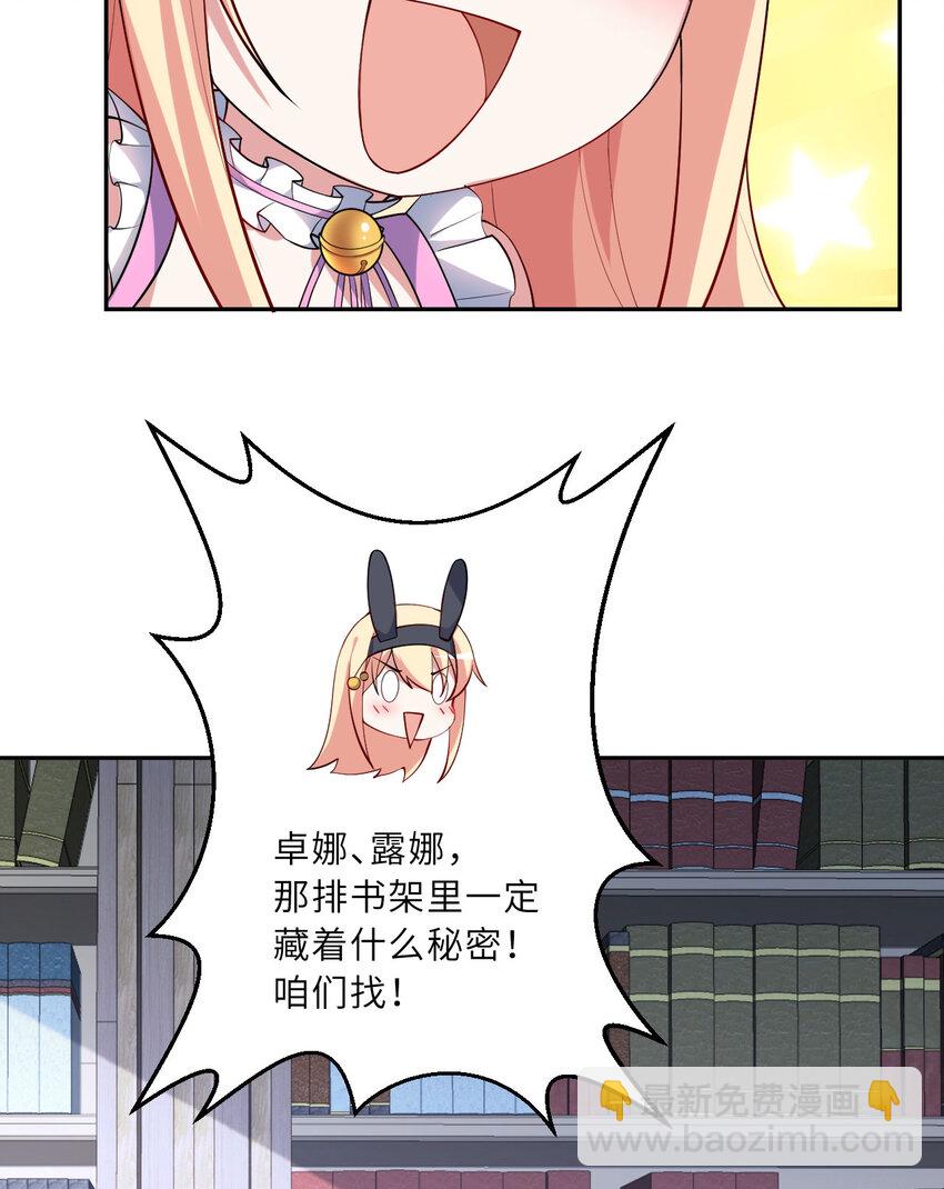 128回 嗑、嗑到了！(1/2)-第129话