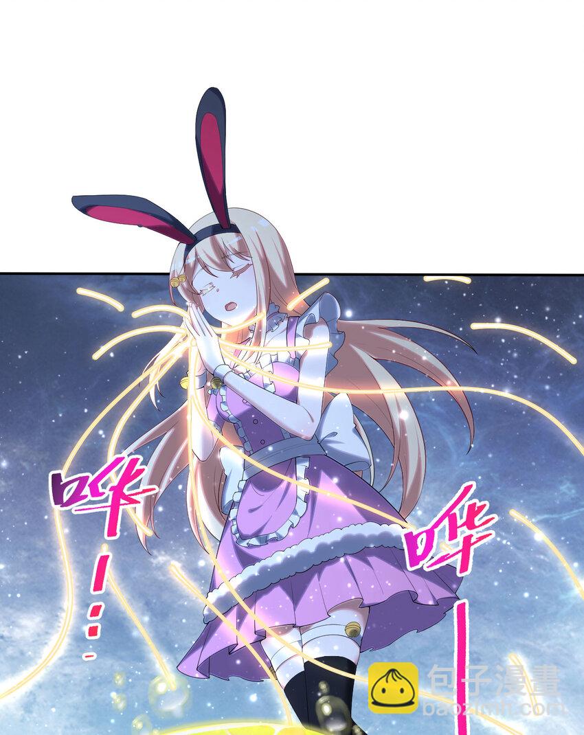 128回 嗑、嗑到了！(1/2)-第129话