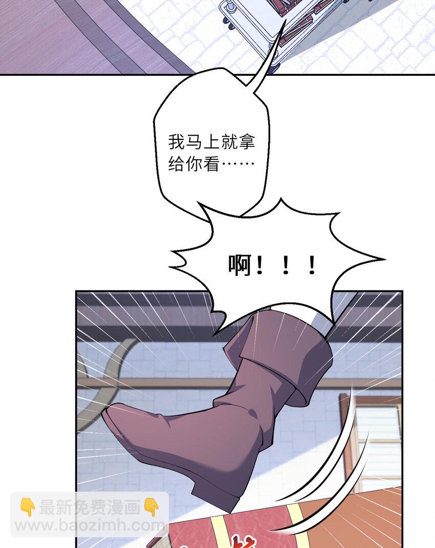 128回 嗑、嗑到了！(1/2)-第129话