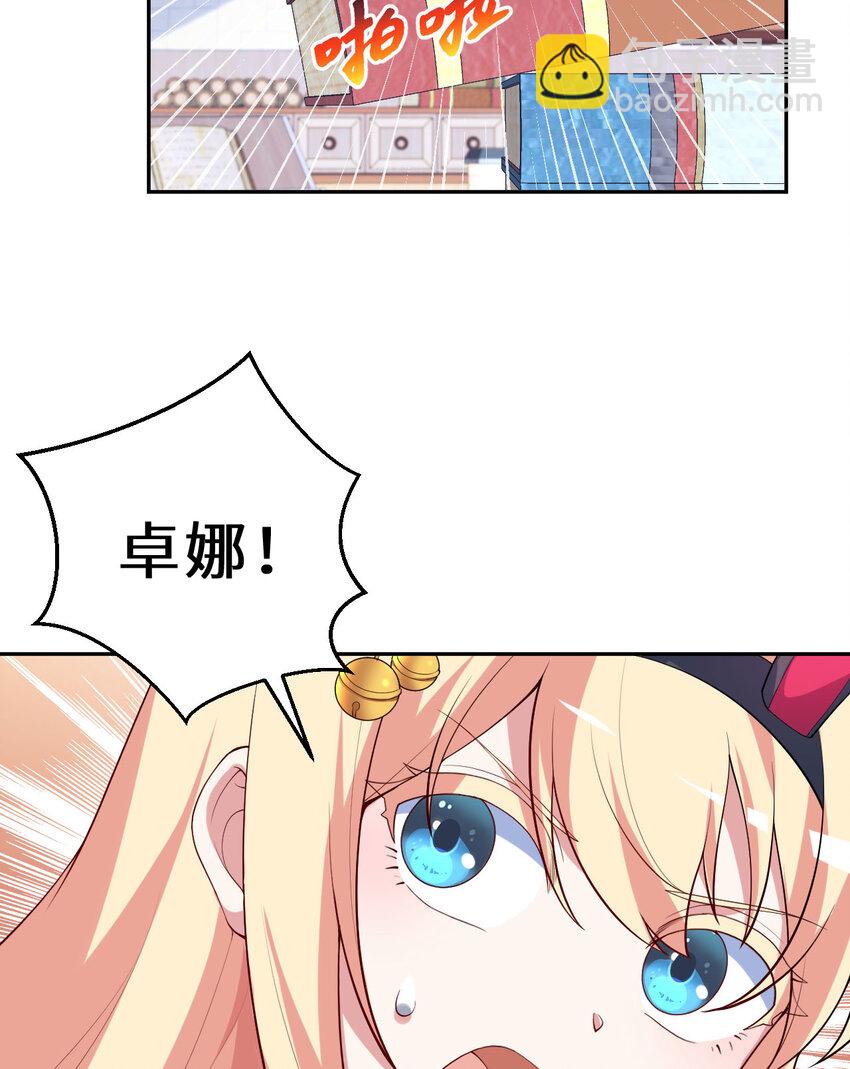 128回 嗑、嗑到了！(1/2)-第129话