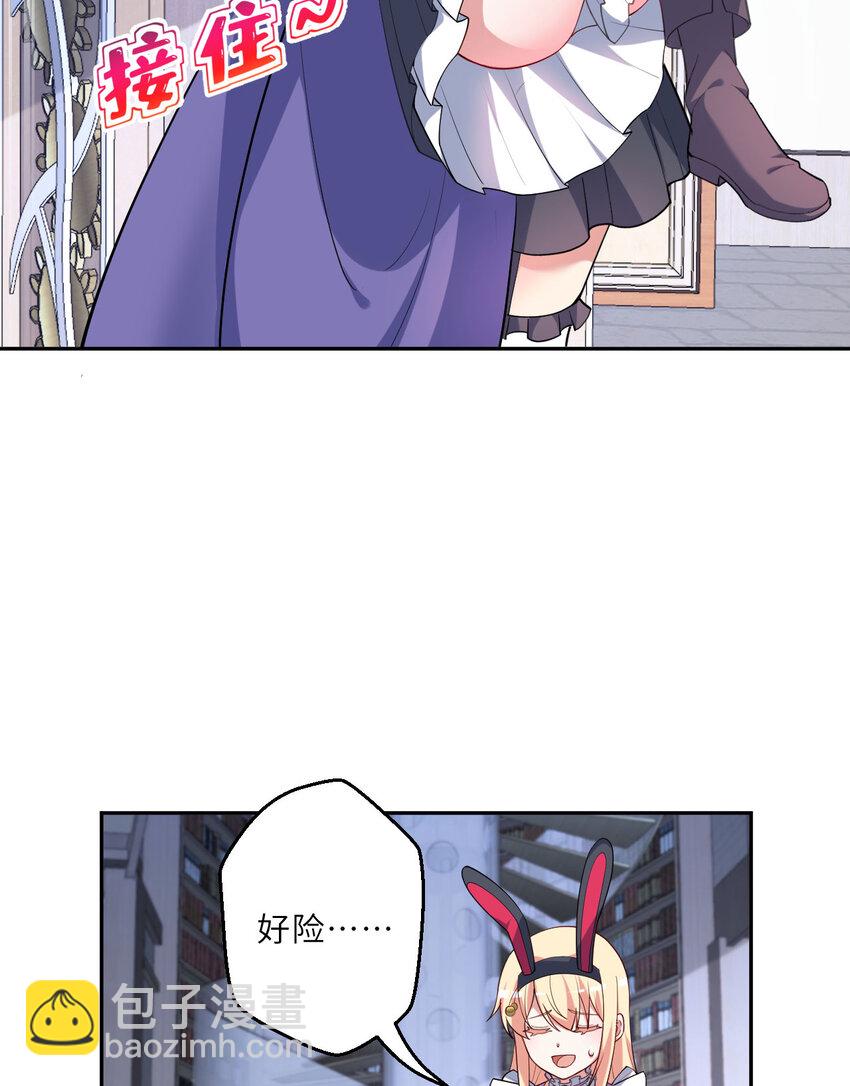 128回 嗑、嗑到了！(1/2)-第129话