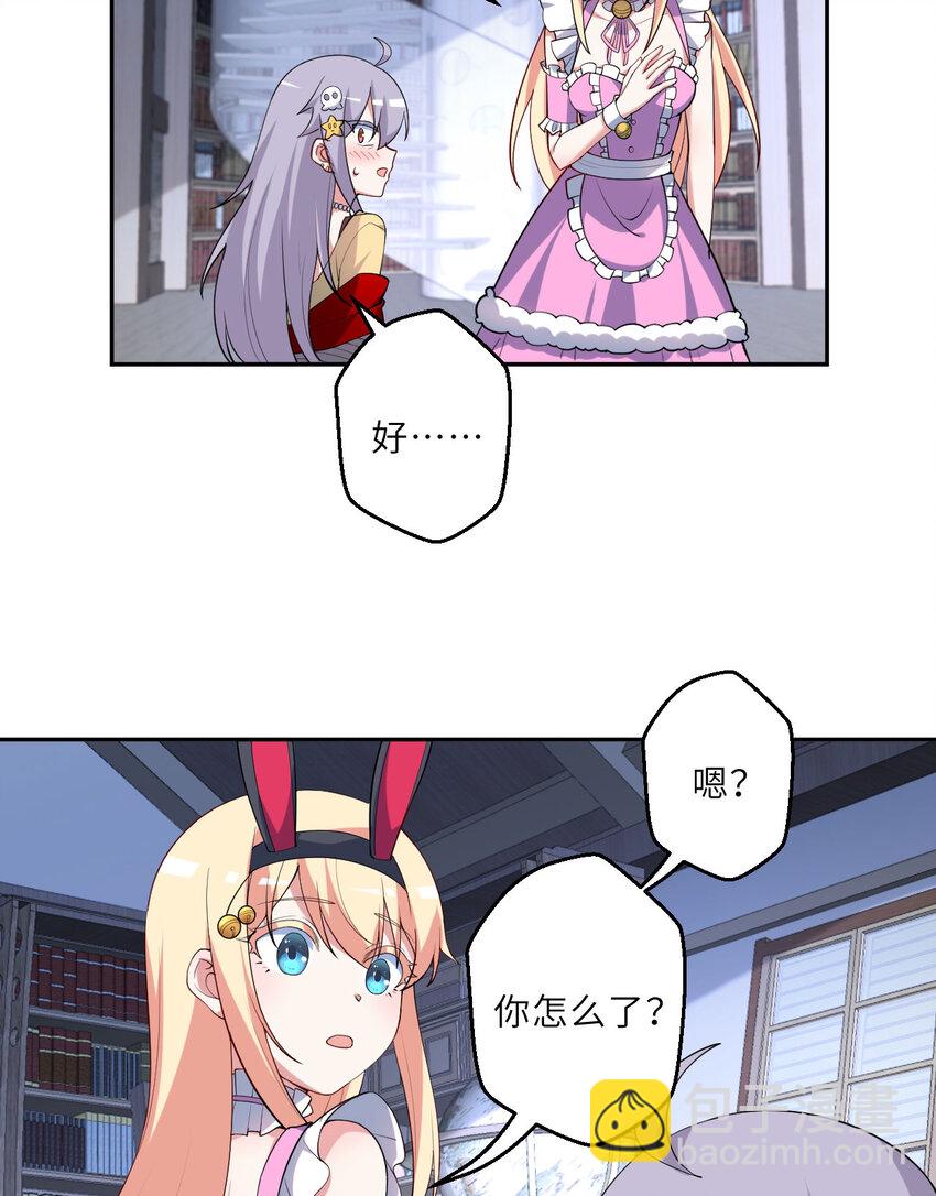 128回 嗑、嗑到了！(1/2)-第129话