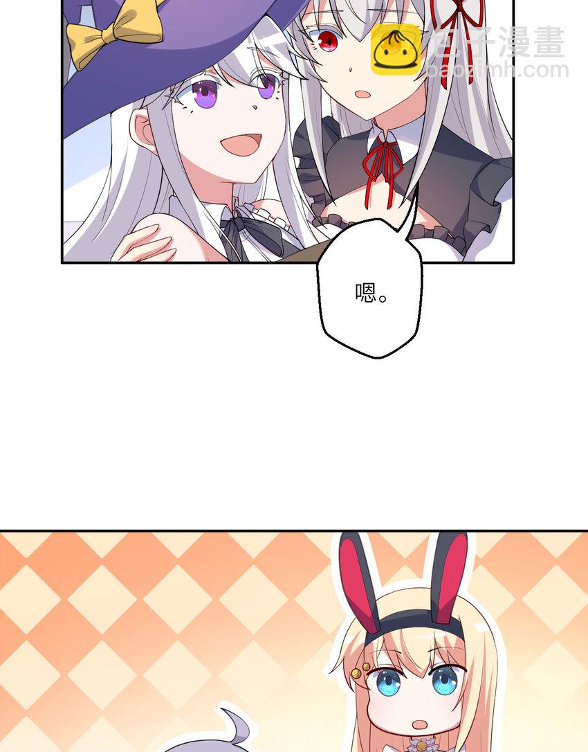 128回 嗑、嗑到了！(1/2)-第129话