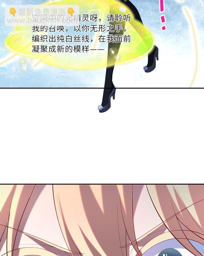 128回 嗑、嗑到了！(1/2)-第129话