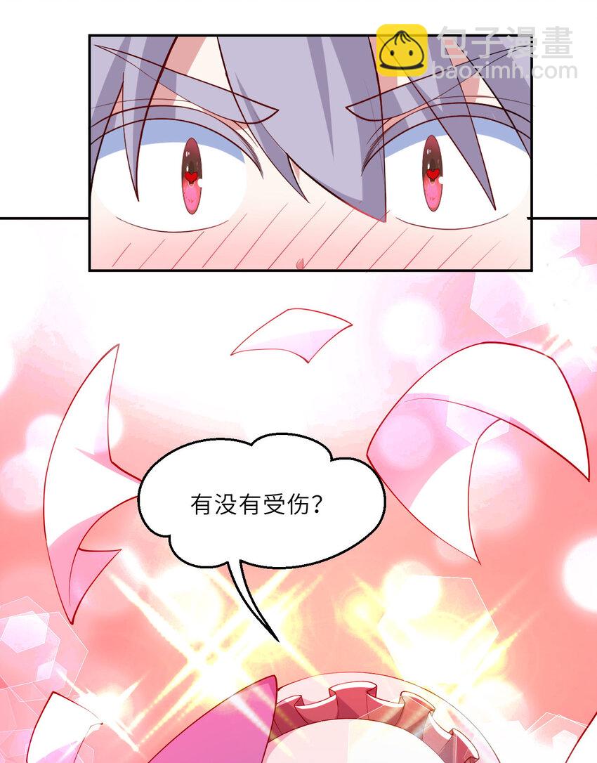 128回 嗑、嗑到了！(1/2)-第129话