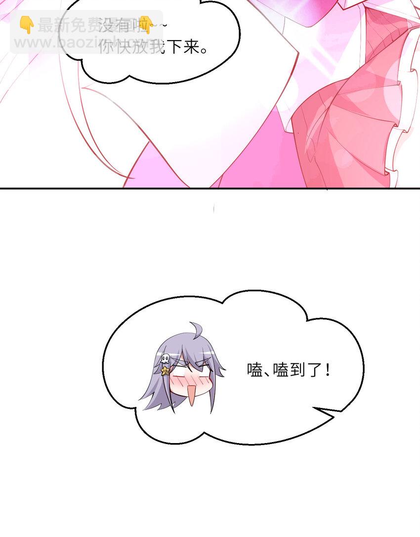 128回 嗑、嗑到了！(1/2)-第129话