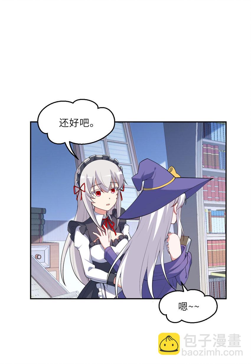 128回 嗑、嗑到了！(1/2)-第129话