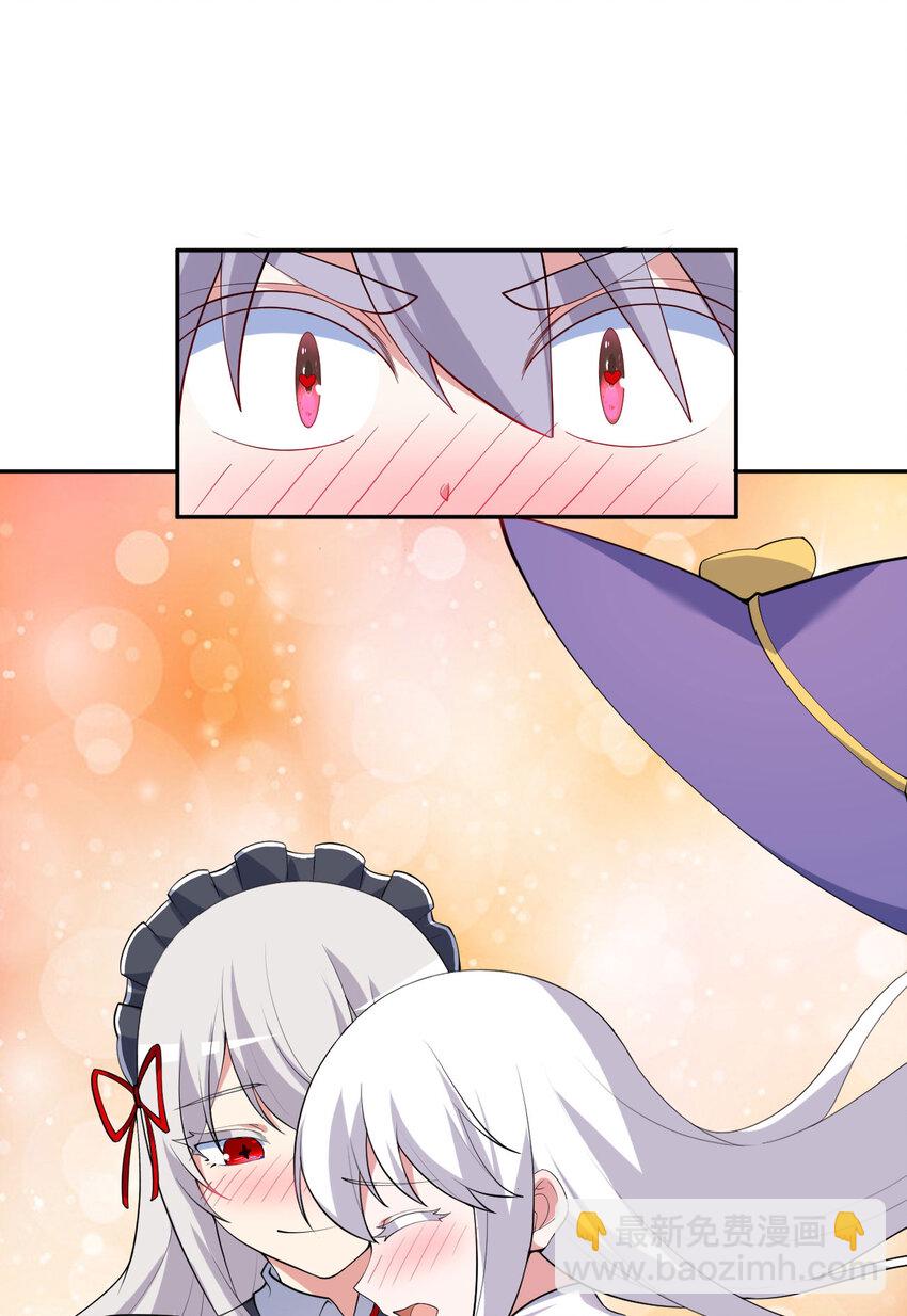 128回 嗑、嗑到了！(1/2)-第129话