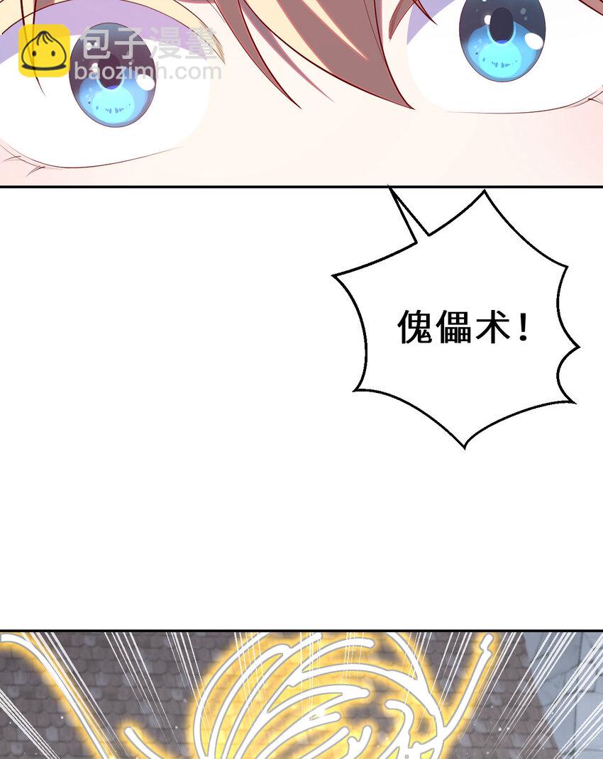 128回 嗑、嗑到了！(1/2)-第129话