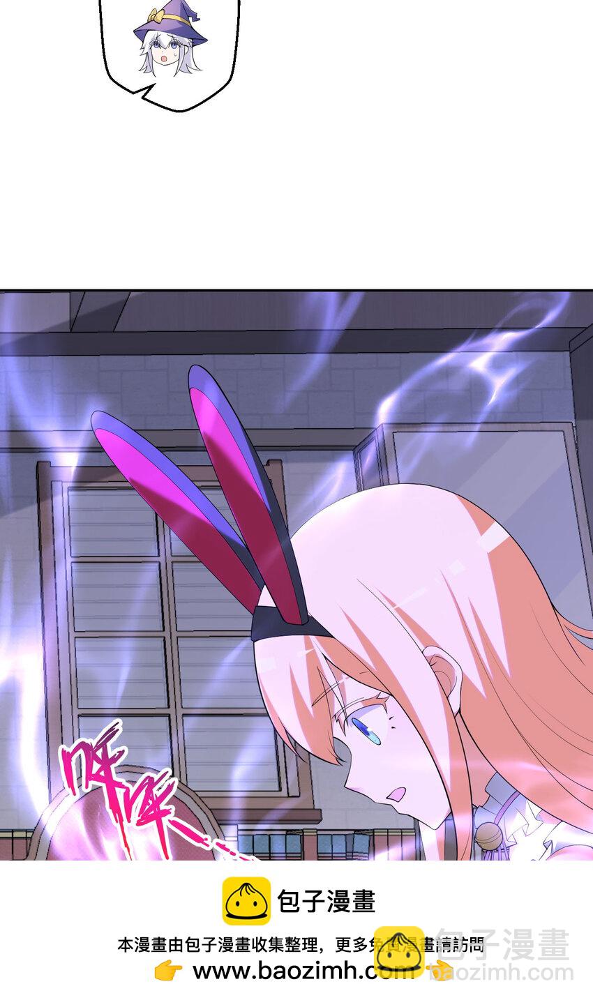 128回 嗑、嗑到了！(1/2)-第129话