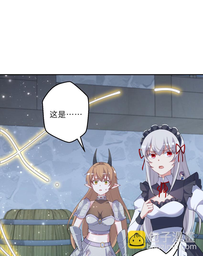 128回 嗑、嗑到了！(1/2)-第129话