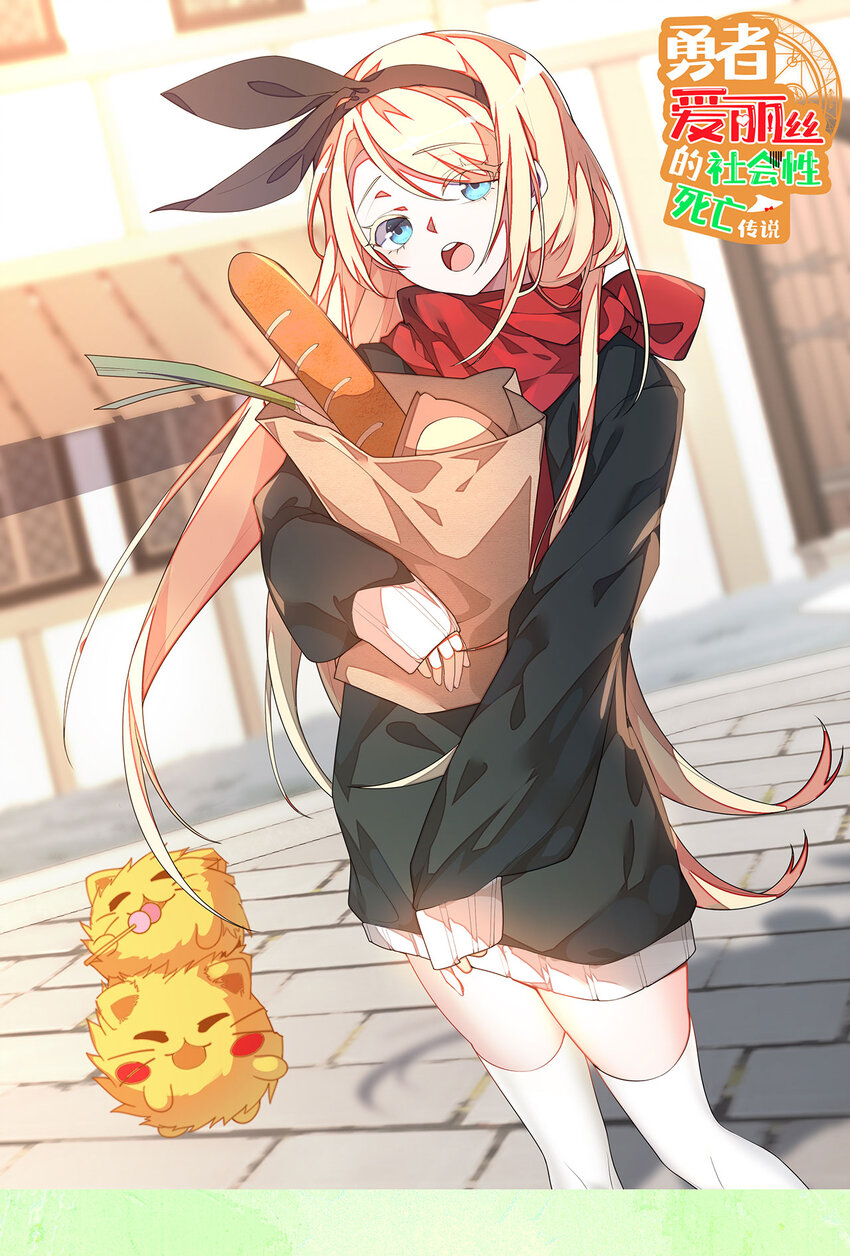 130话 大胆的猜测(1/2)-第131话