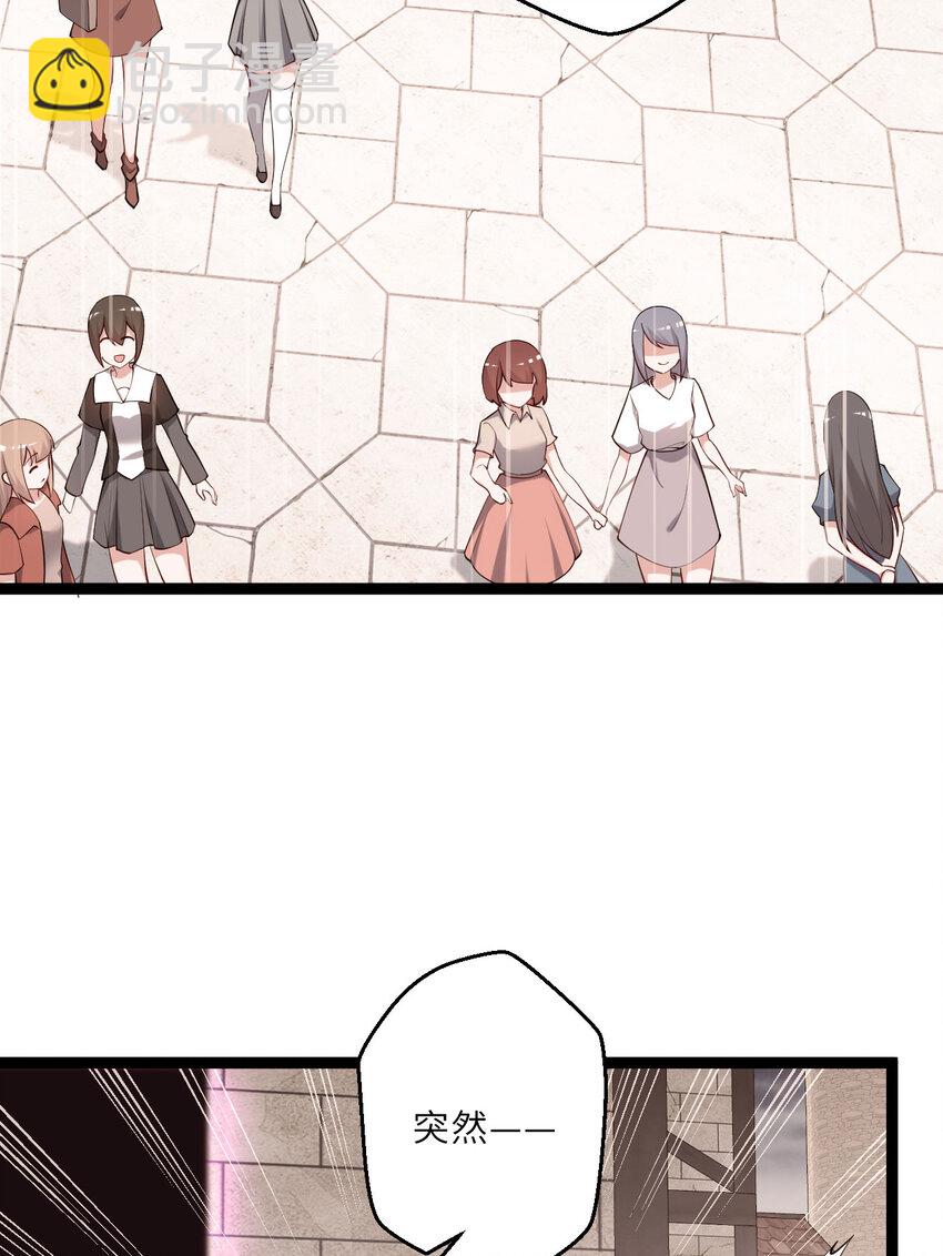 130话 大胆的猜测(1/2)-第131话