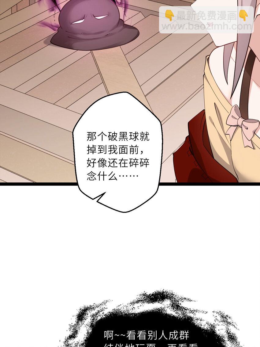 130话 大胆的猜测(1/2)-第131话