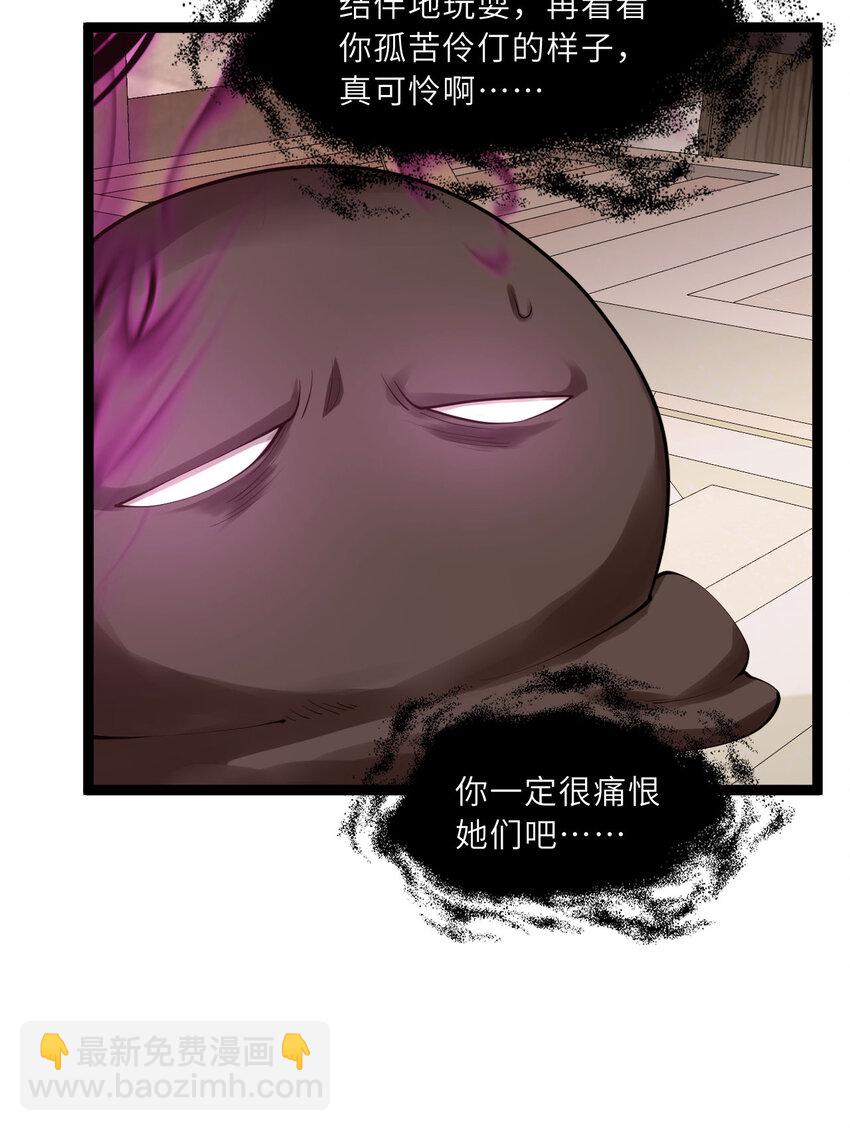 130话 大胆的猜测(1/2)-第131话