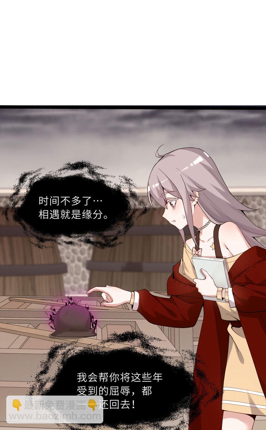 130话 大胆的猜测(1/2)-第131话