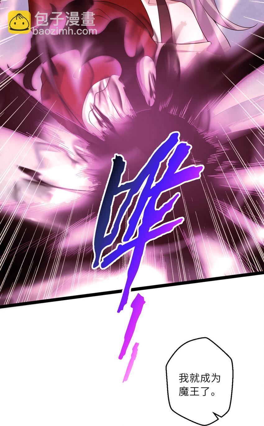 130话 大胆的猜测(1/2)-第131话