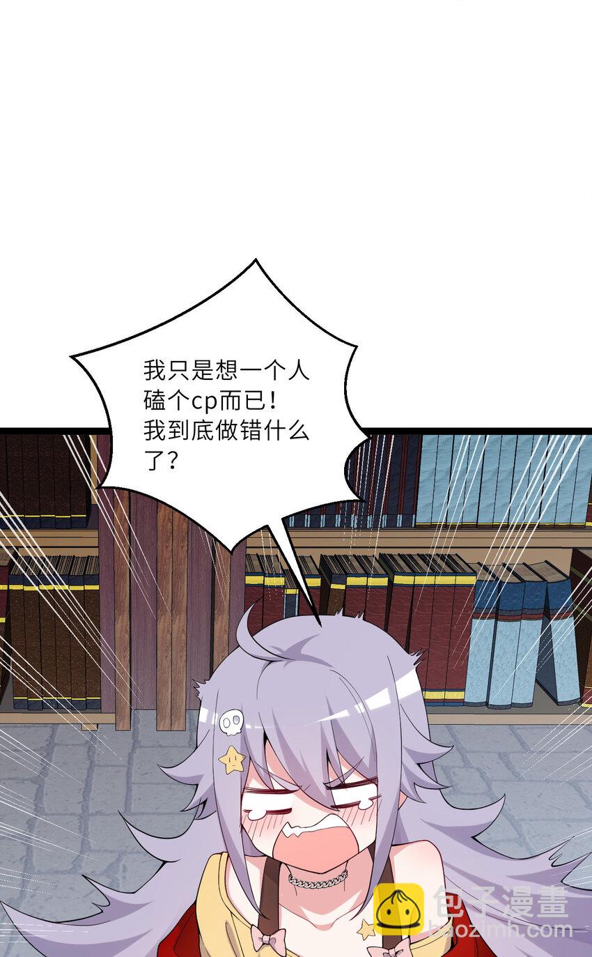 130话 大胆的猜测(1/2)-第131话