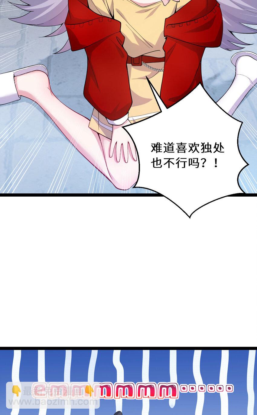 130话 大胆的猜测(1/2)-第131话