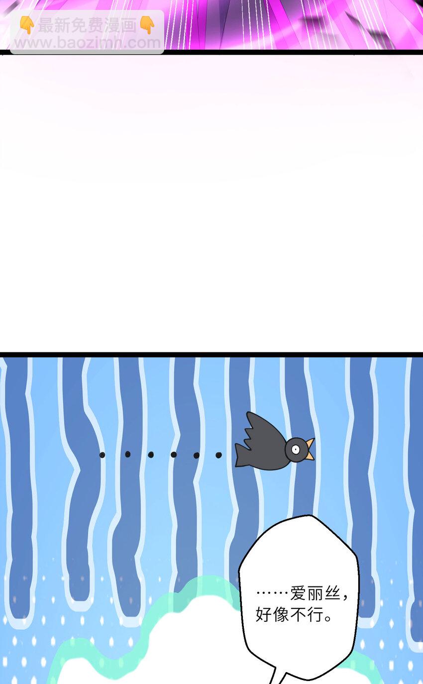 130话 大胆的猜测(1/2)-第131话