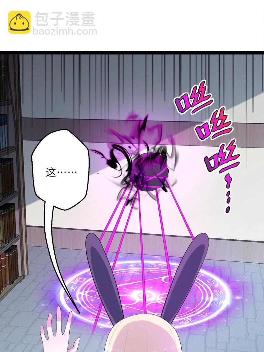 130话 大胆的猜测(1/2)-第131话