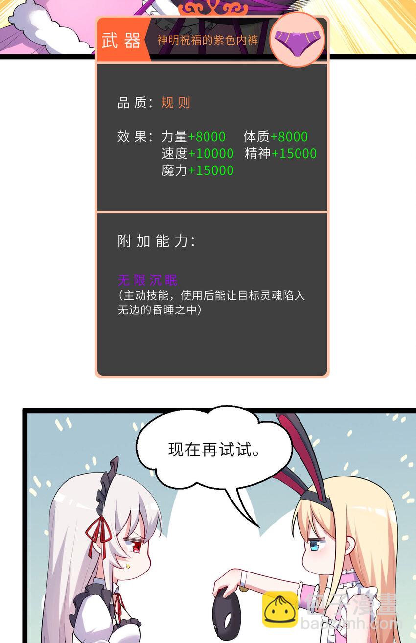 130话 大胆的猜测(1/2)-第131话