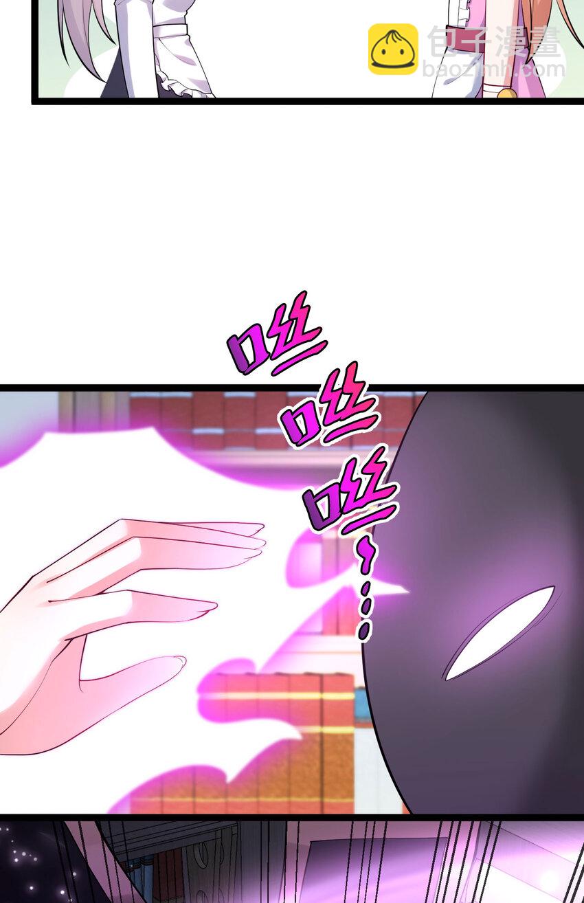 130话 大胆的猜测(1/2)-第131话