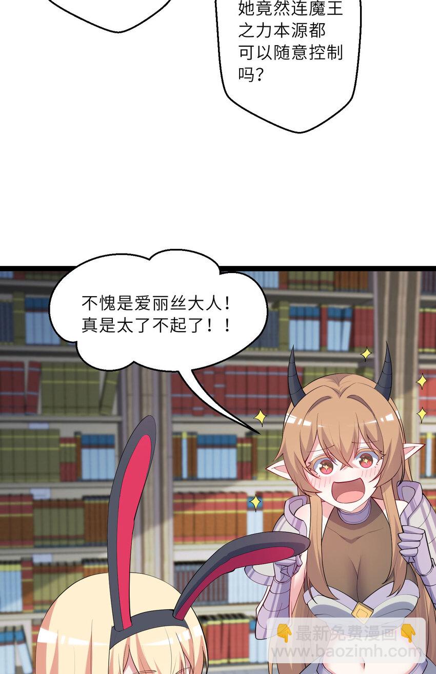 130话 大胆的猜测(1/2)-第131话