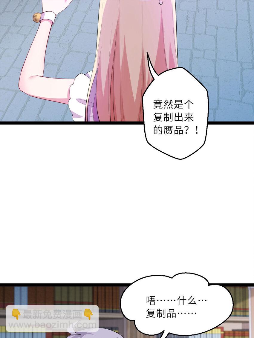 130话 大胆的猜测(1/2)-第131话