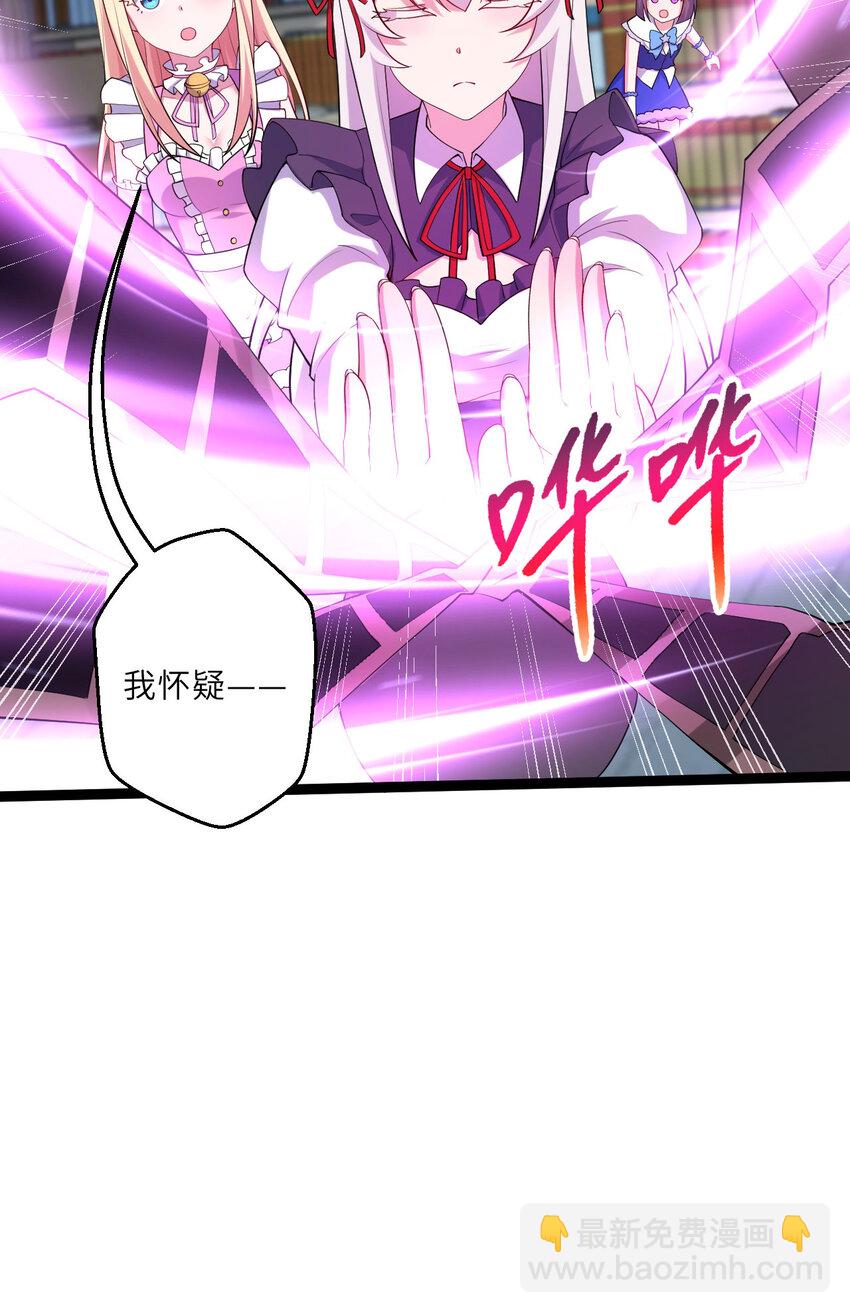 130话 大胆的猜测(1/2)-第131话