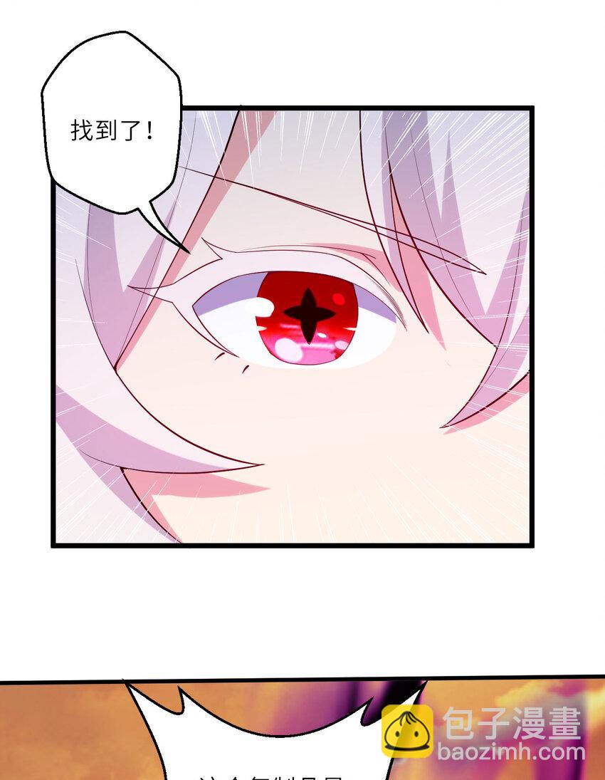 130话 大胆的猜测(1/2)-第131话