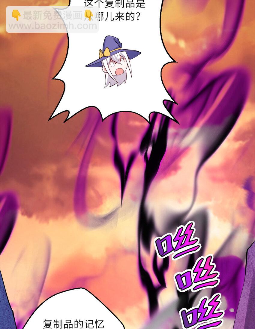 130话 大胆的猜测(1/2)-第131话