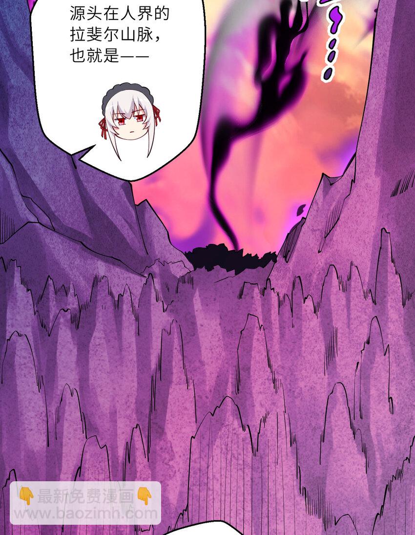 130话 大胆的猜测(1/2)-第131话