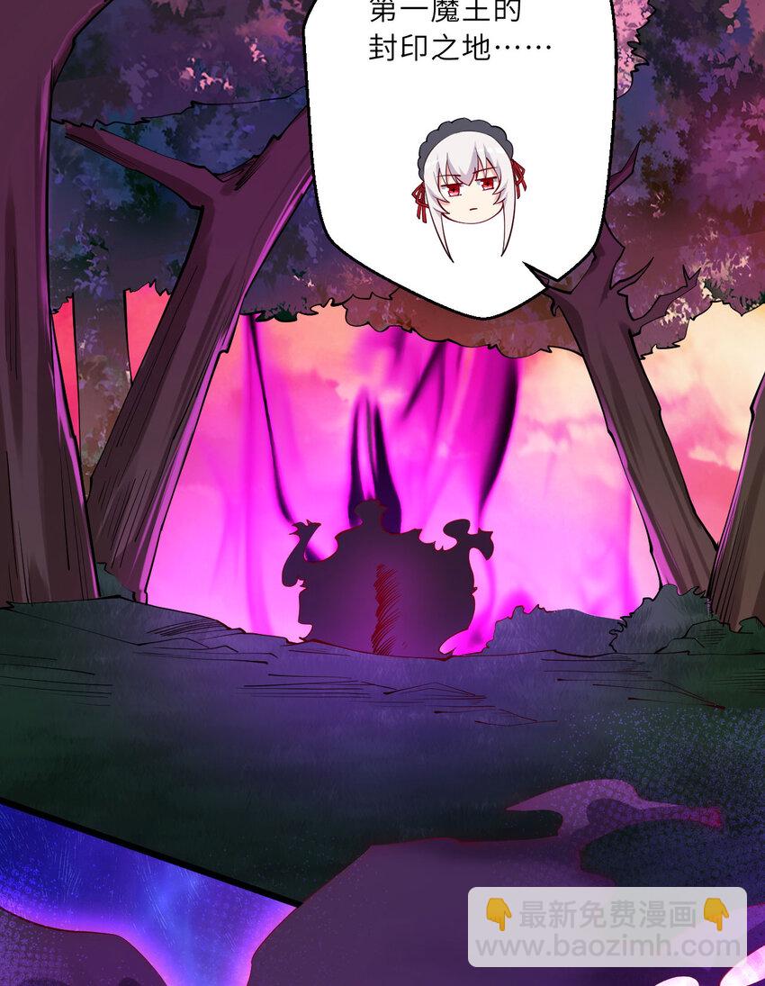 130话 大胆的猜测(1/2)-第131话