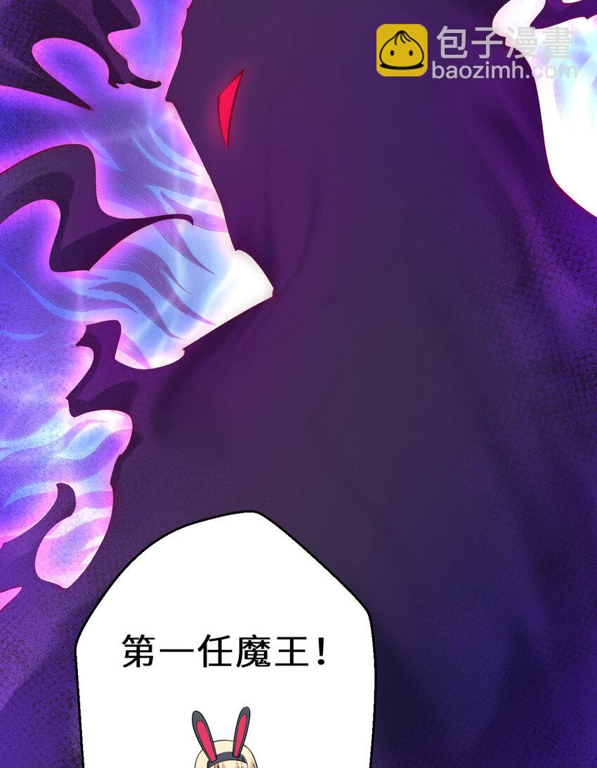 130话 大胆的猜测(1/2)-第131话