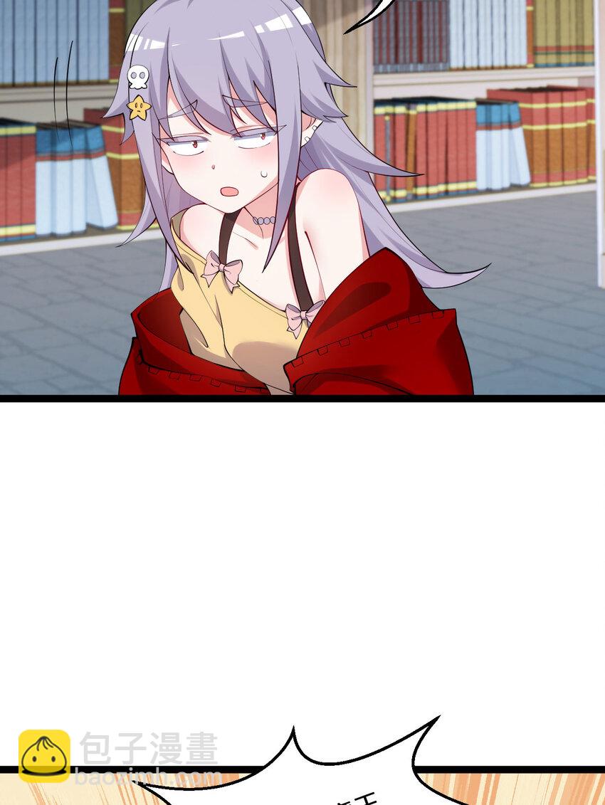 130话 大胆的猜测(1/2)-第131话