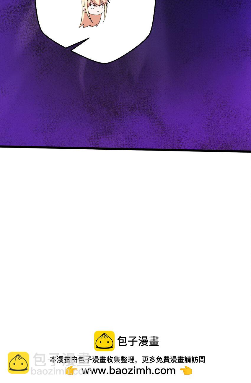 130话 大胆的猜测(1/2)-第131话